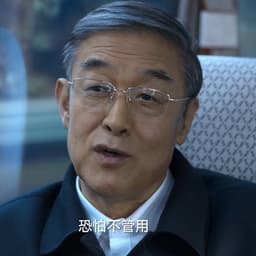 飞凡-狂飙-纪泽