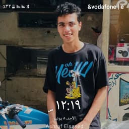 اشرف الاسطوره