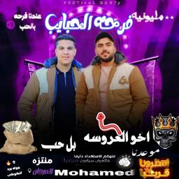 حبيبي قلبي 