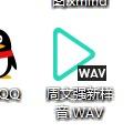 周文强新样音