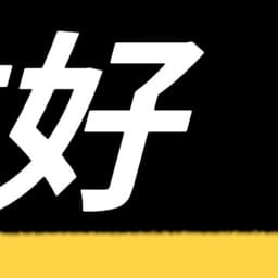 鹿兆栓-水暖毯达人男