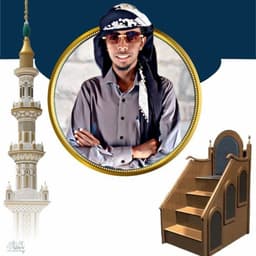 ابوالحسين خالد الخميسي 