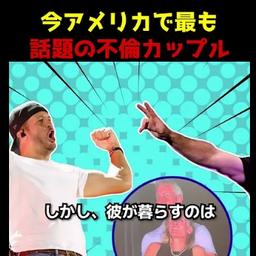 海外転載動画によく使われるナレーション　ショーツレンジャー