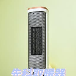 可可的声音
