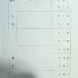 刘彤正式-重庆话2