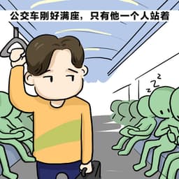 王志文