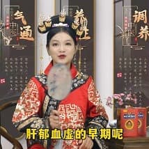 气血不足会变胖