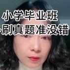 baobao