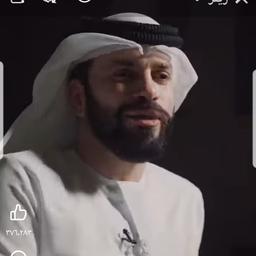 امير