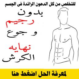 ماكس