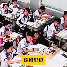 男老师-这班里都有谁看过