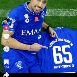 ابراهيم الحرامي