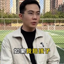 0723-戴眼镜男老师