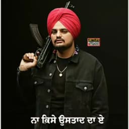 Sidhu 