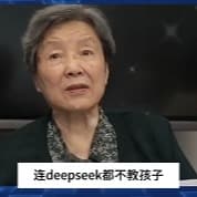 0328-刘意青-人工智能