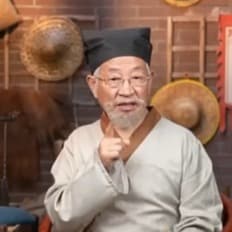 6.25中医灰帽老头