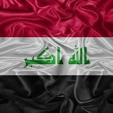 العراق 