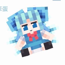 琪露诺（数学教室日语口音优化版）