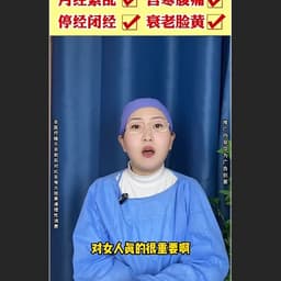 5.28手术女-马啸