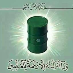 فرات الحيدر