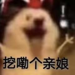 takagi