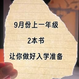 5.21-倒计时