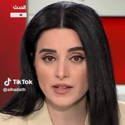 صوت بنت حقيقي 