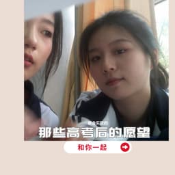 警示教育的声音