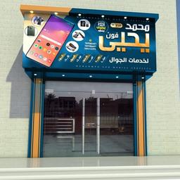 حكيم