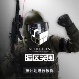 暗区突围 雷诺伊尔