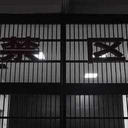 铿锵有力 -强国情怀