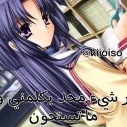 صوتي انا علي 2