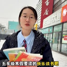 12.22-读书吧-女