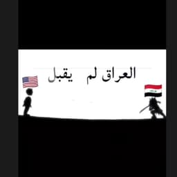 حسين عبدالله 