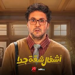 هشام_ماجد
