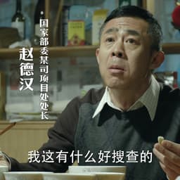 这是我朋友的毒液