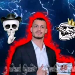 فورو ابو جنه 