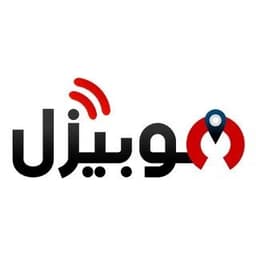 موبيزل Mobizil