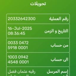 خاله ا