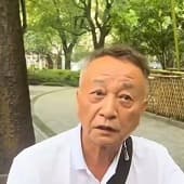 我爱人没上过班