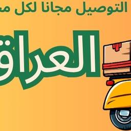 ماكس