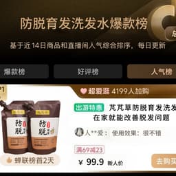 男三只要你是皮肤瘙痒