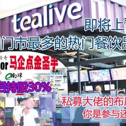 tealive