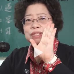女老师