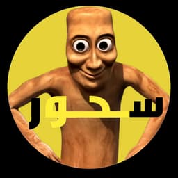 ادم