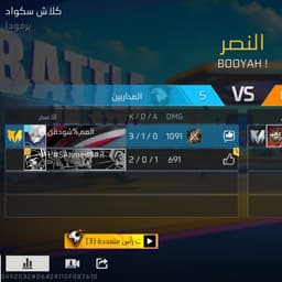 صوت العم فخم