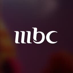 MBC 1