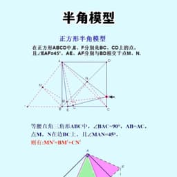 1021-晨读晚记男