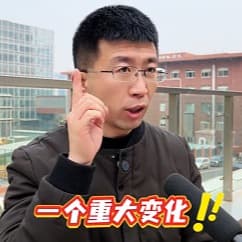 滕-重大变化1