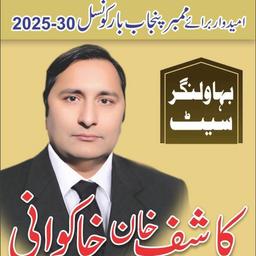 Kashif Khan Kakhwani